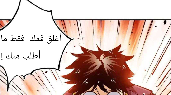 Read UNFORGIVABLE Unpardonable Vicious AR Manga Online