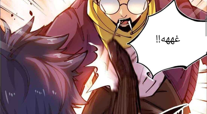 Read UNFORGIVABLE Unpardonable Vicious AR Manga Online
