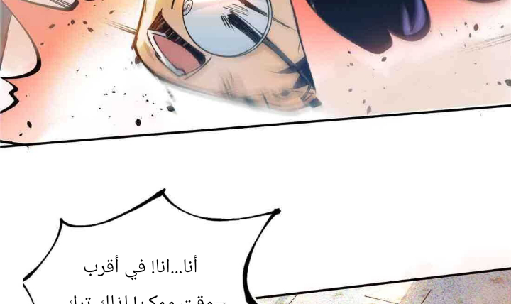 Read UNFORGIVABLE Unpardonable Vicious AR Manga Online