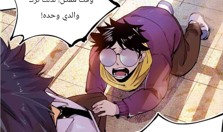Read UNFORGIVABLE Unpardonable Vicious AR Manga Online