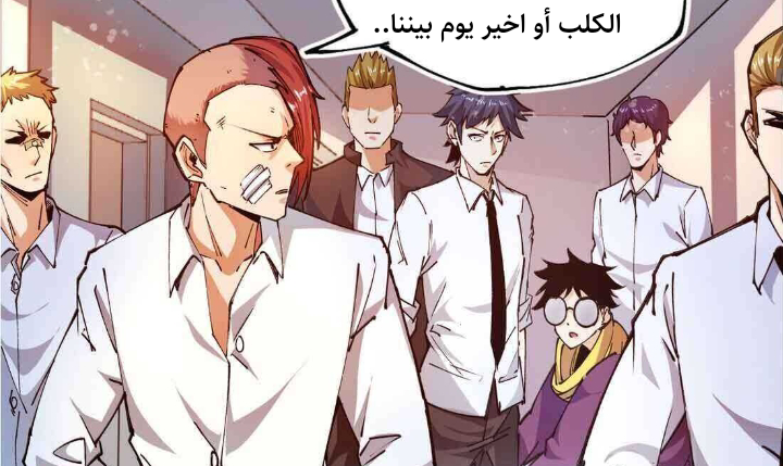 Read UNFORGIVABLE Unpardonable Vicious AR Manga Online