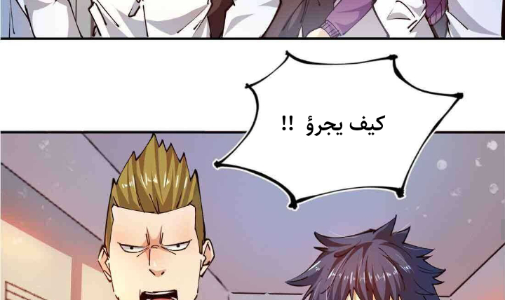 Read UNFORGIVABLE Unpardonable Vicious AR Manga Online