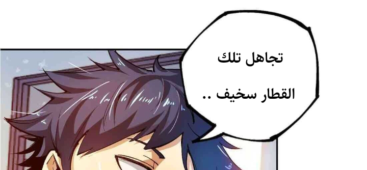Read UNFORGIVABLE Unpardonable Vicious AR Manga Online