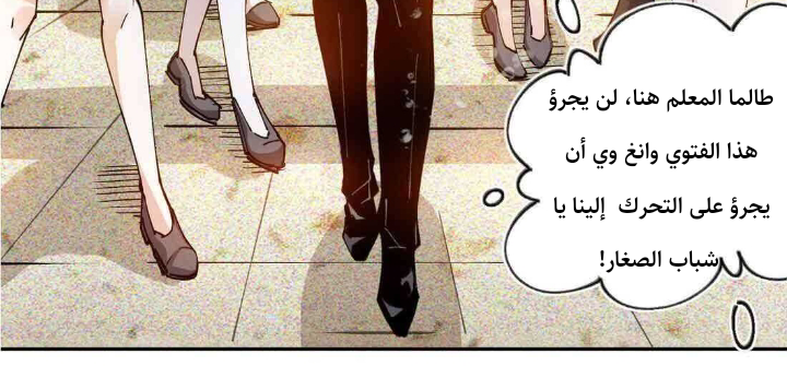Read UNFORGIVABLE Unpardonable Vicious AR Manga Online