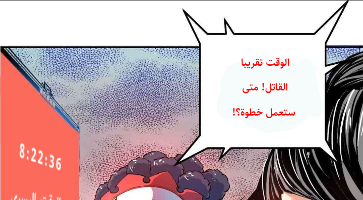 Read UNFORGIVABLE Unpardonable Vicious AR Manga Online