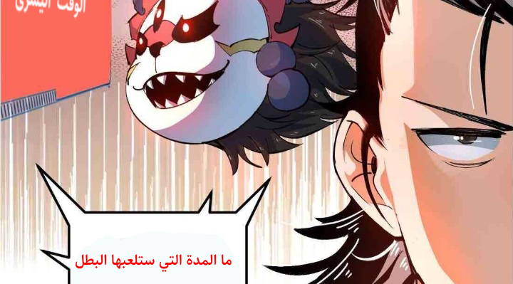 Read UNFORGIVABLE Unpardonable Vicious AR Manga Online