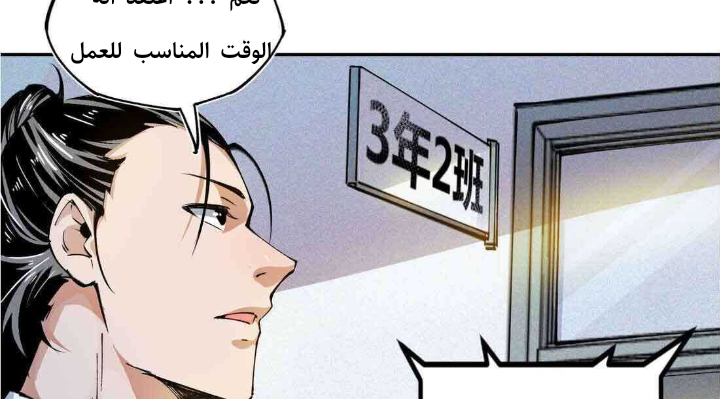 Read UNFORGIVABLE Unpardonable Vicious AR Manga Online