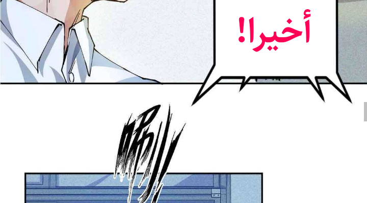 Read UNFORGIVABLE Unpardonable Vicious AR Manga Online