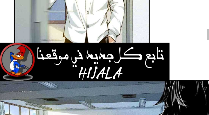 Read UNFORGIVABLE Unpardonable Vicious AR Manga Online
