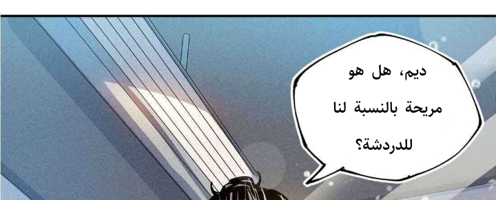 Read UNFORGIVABLE Unpardonable Vicious AR Manga Online