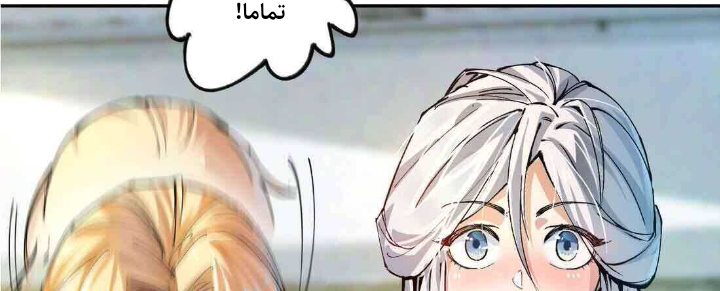 Read UNFORGIVABLE Unpardonable Vicious AR Manga Online