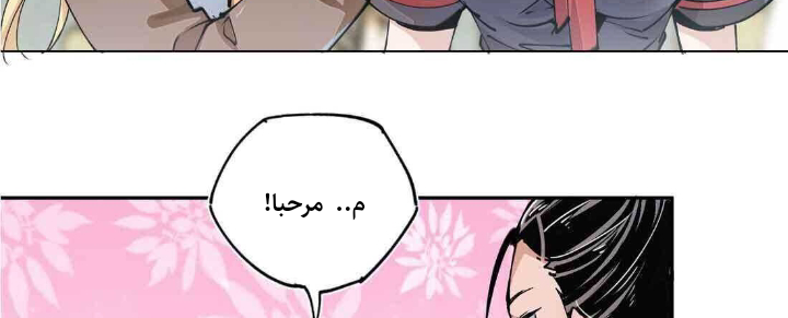 Read UNFORGIVABLE Unpardonable Vicious AR Manga Online