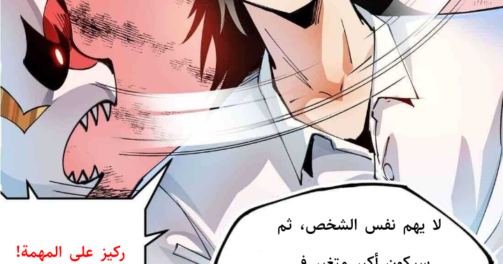 Read UNFORGIVABLE Unpardonable Vicious AR Manga Online