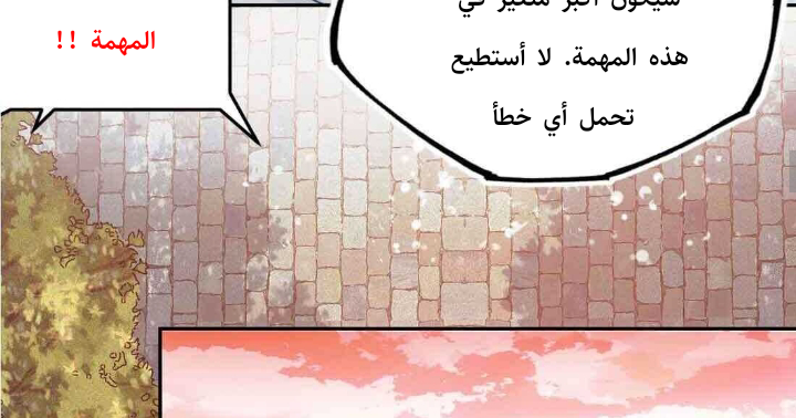 Read UNFORGIVABLE Unpardonable Vicious AR Manga Online