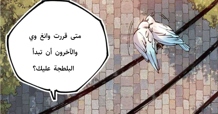 Read UNFORGIVABLE Unpardonable Vicious AR Manga Online