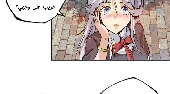 Read UNFORGIVABLE Unpardonable Vicious AR Manga Online