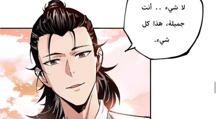 Read UNFORGIVABLE Unpardonable Vicious AR Manga Online