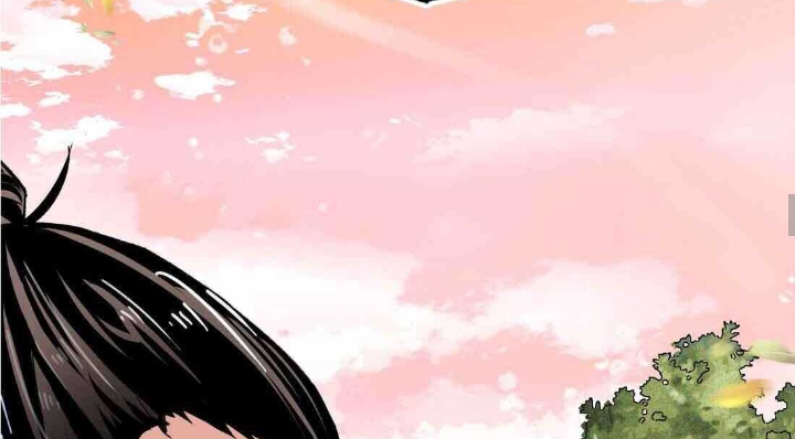 Read UNFORGIVABLE Unpardonable Vicious AR Manga Online