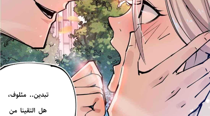 Read UNFORGIVABLE Unpardonable Vicious AR Manga Online
