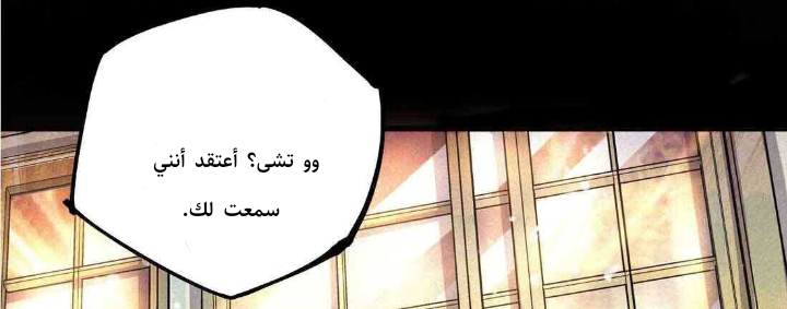 Read UNFORGIVABLE Unpardonable Vicious AR Manga Online