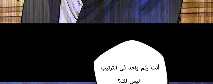 Read UNFORGIVABLE Unpardonable Vicious AR Manga Online
