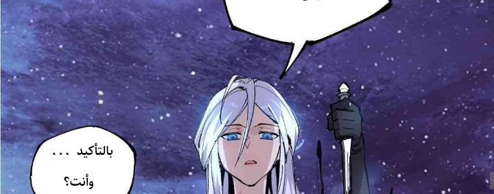 Read UNFORGIVABLE Unpardonable Vicious AR Manga Online
