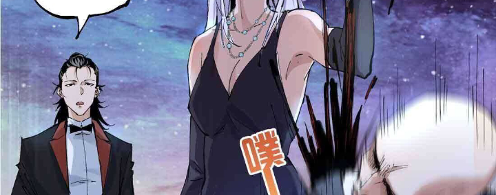 Read UNFORGIVABLE Unpardonable Vicious AR Manga Online