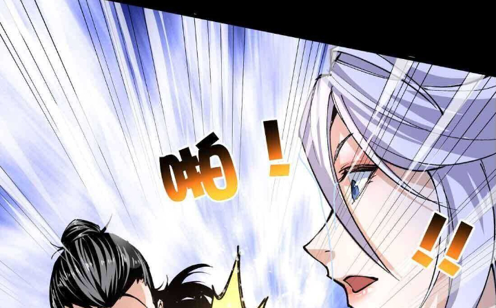Read UNFORGIVABLE Unpardonable Vicious AR Manga Online