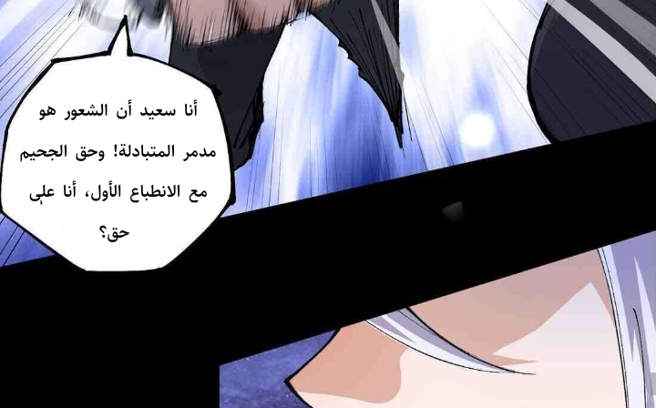 Read UNFORGIVABLE Unpardonable Vicious AR Manga Online