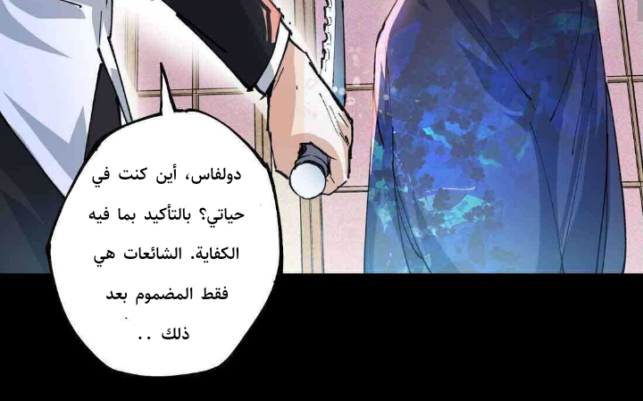 Read UNFORGIVABLE Unpardonable Vicious AR Manga Online