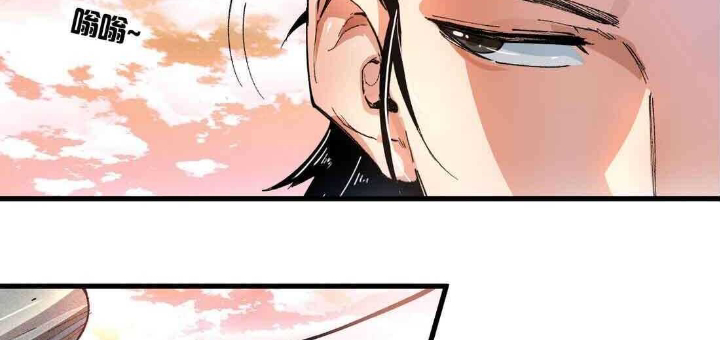 Read UNFORGIVABLE Unpardonable Vicious AR Manga Online