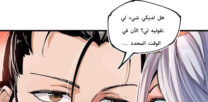 Read UNFORGIVABLE Unpardonable Vicious AR Manga Online