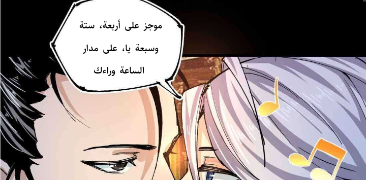 Read UNFORGIVABLE Unpardonable Vicious AR Manga Online