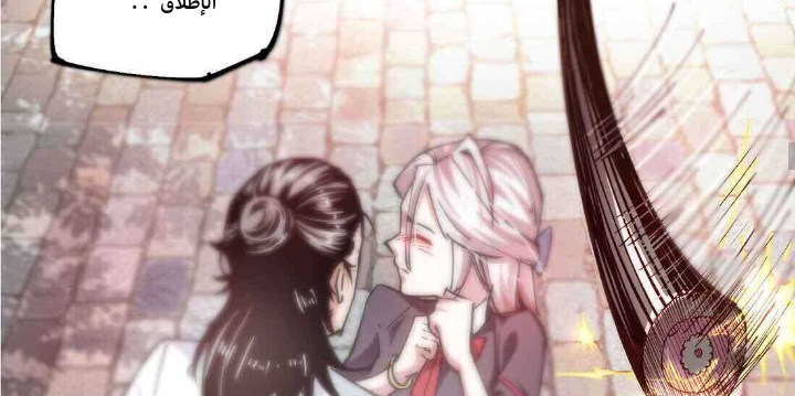 Read UNFORGIVABLE Unpardonable Vicious AR Manga Online