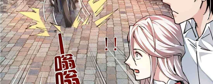 Read UNFORGIVABLE Unpardonable Vicious AR Manga Online