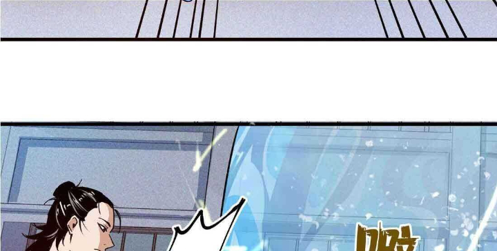 Read UNFORGIVABLE Unpardonable Vicious AR Manga Online