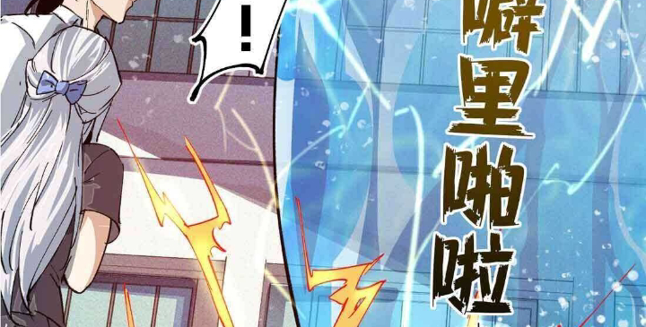 Read UNFORGIVABLE Unpardonable Vicious AR Manga Online