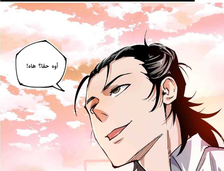 Read UNFORGIVABLE Unpardonable Vicious AR Manga Online