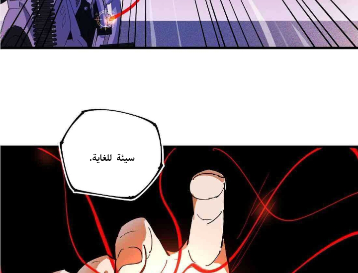 Read UNFORGIVABLE Unpardonable Vicious AR Manga Online