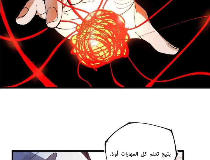 Read UNFORGIVABLE Unpardonable Vicious AR Manga Online