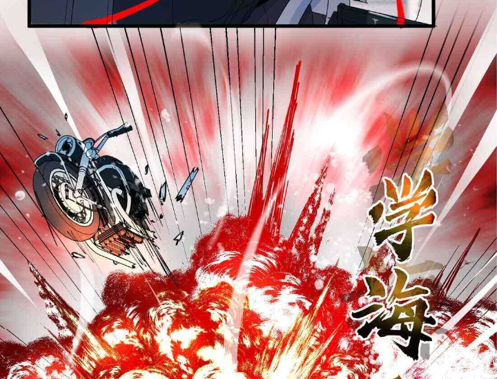 Read UNFORGIVABLE Unpardonable Vicious AR Manga Online