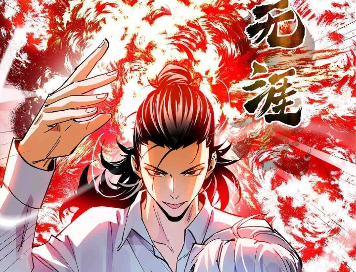 Read UNFORGIVABLE Unpardonable Vicious AR Manga Online