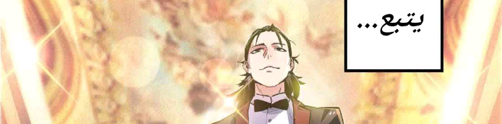 Read UNFORGIVABLE Unpardonable Vicious AR Manga Online