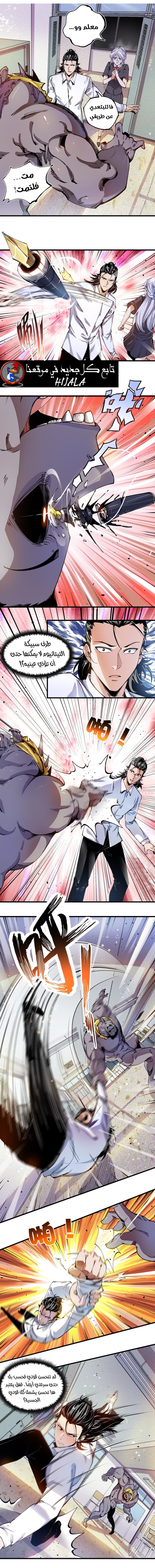 Read UNFORGIVABLE Unpardonable Vicious AR Manga Online