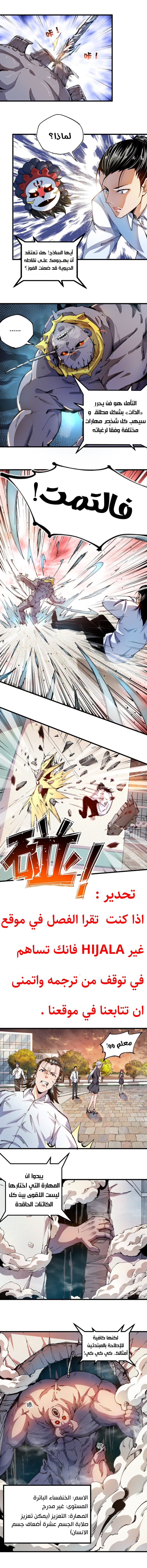 Read UNFORGIVABLE Unpardonable Vicious AR Manga Online