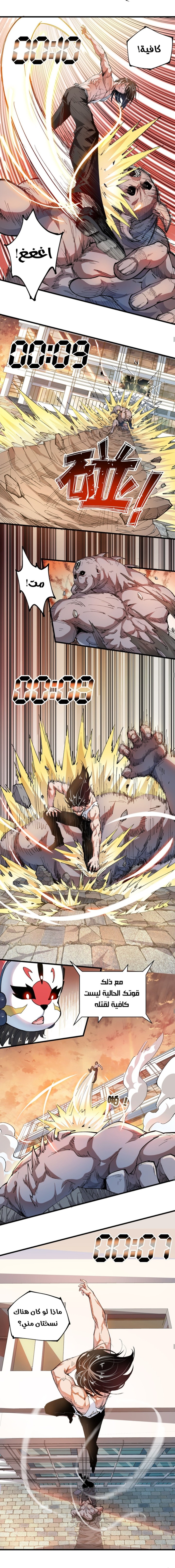 Read UNFORGIVABLE Unpardonable Vicious AR Manga Online