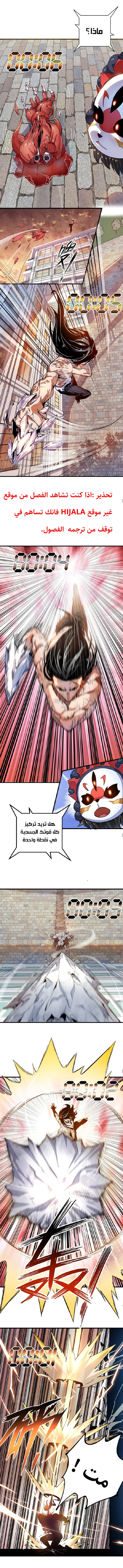 Read UNFORGIVABLE Unpardonable Vicious AR Manga Online