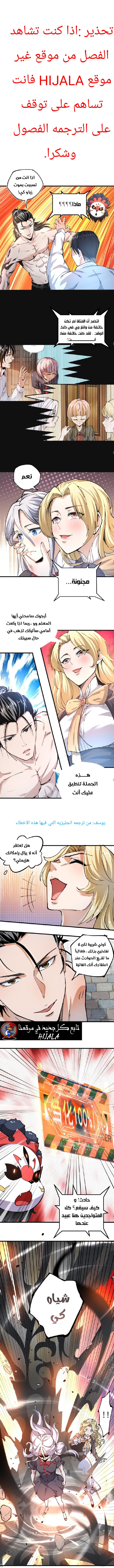Read UNFORGIVABLE Unpardonable Vicious AR Manga Online