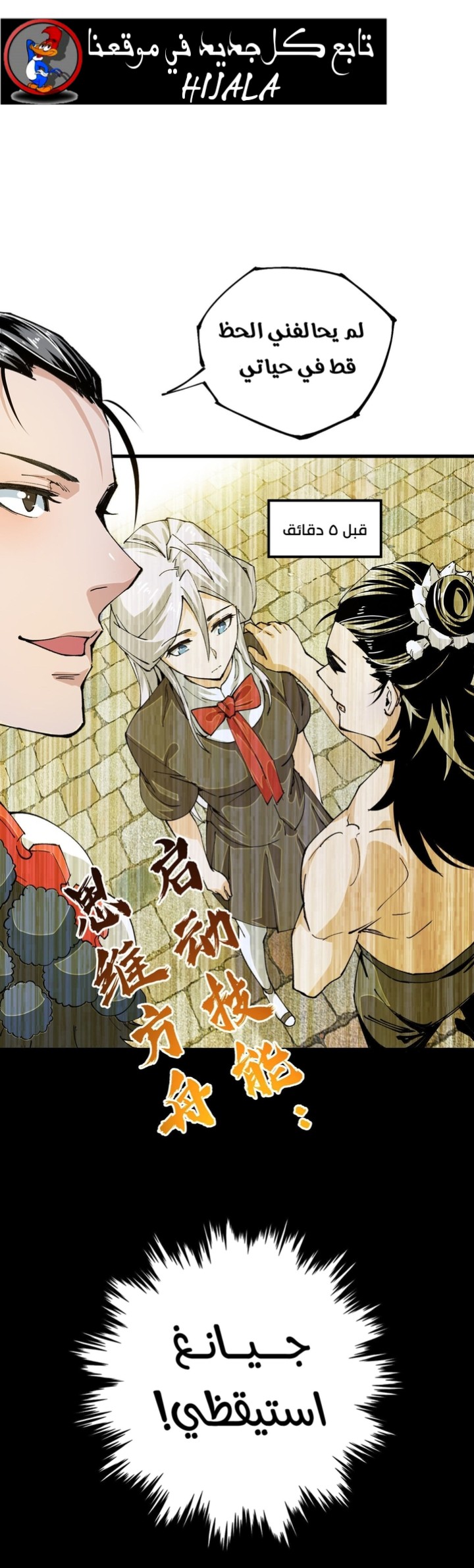 Read UNFORGIVABLE Unpardonable Vicious AR Manga Online