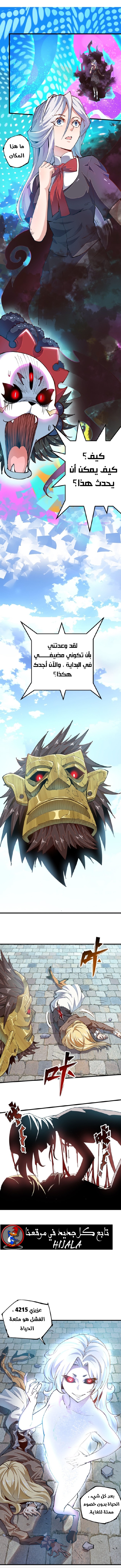 Read UNFORGIVABLE Unpardonable Vicious AR Manga Online